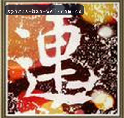 刘洋