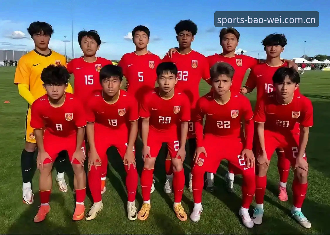 宝威体育下载教程 U17世界杯抽签揭晓,中国男女足能否在宝威体育平台见证历史性突破?