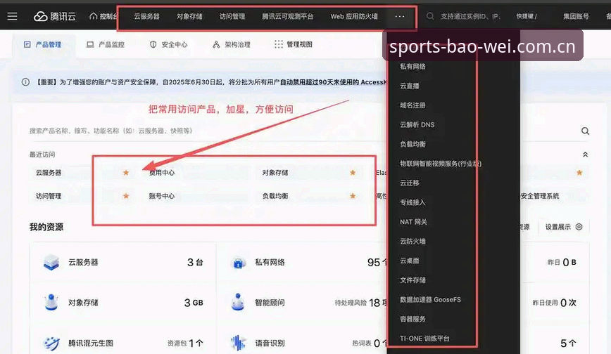 宝威体育APP安装失败实用解决指南：从根源排查，快速搞定