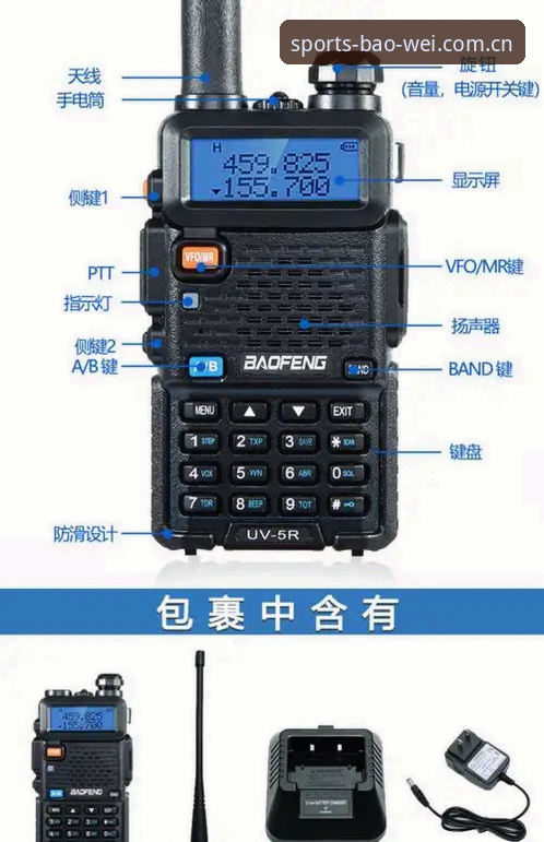 宝威体育安卓版 宝威体育安卓版实用指南:从下载到竞猜的全流程操作技巧